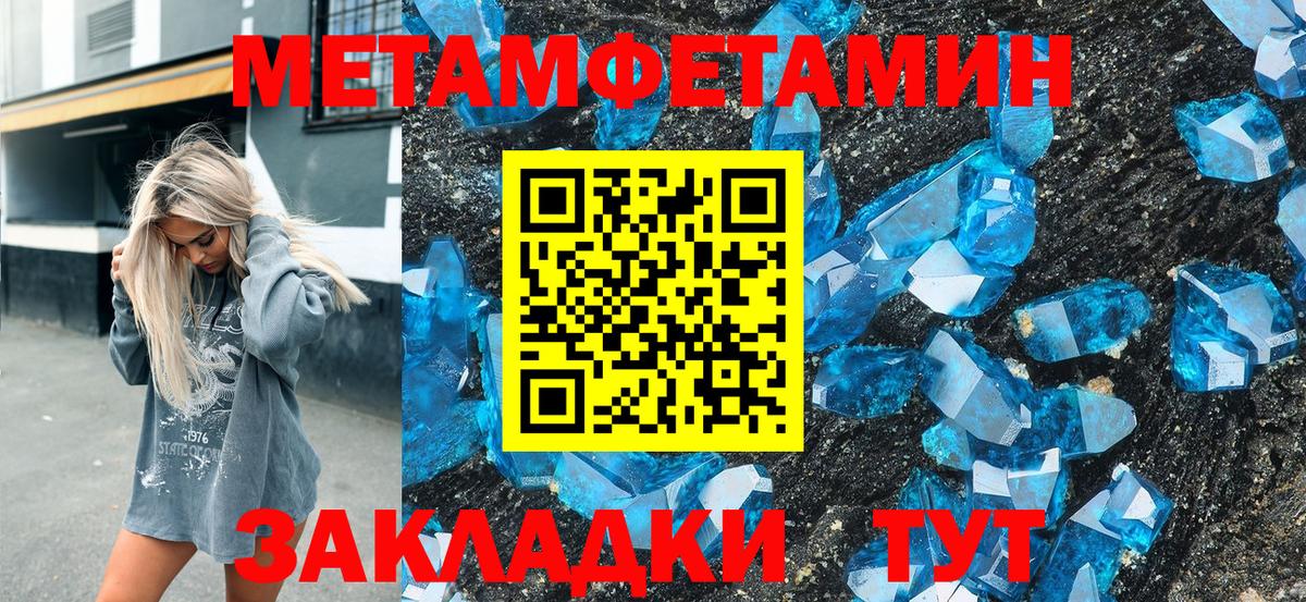 АМФ 98% Крымск