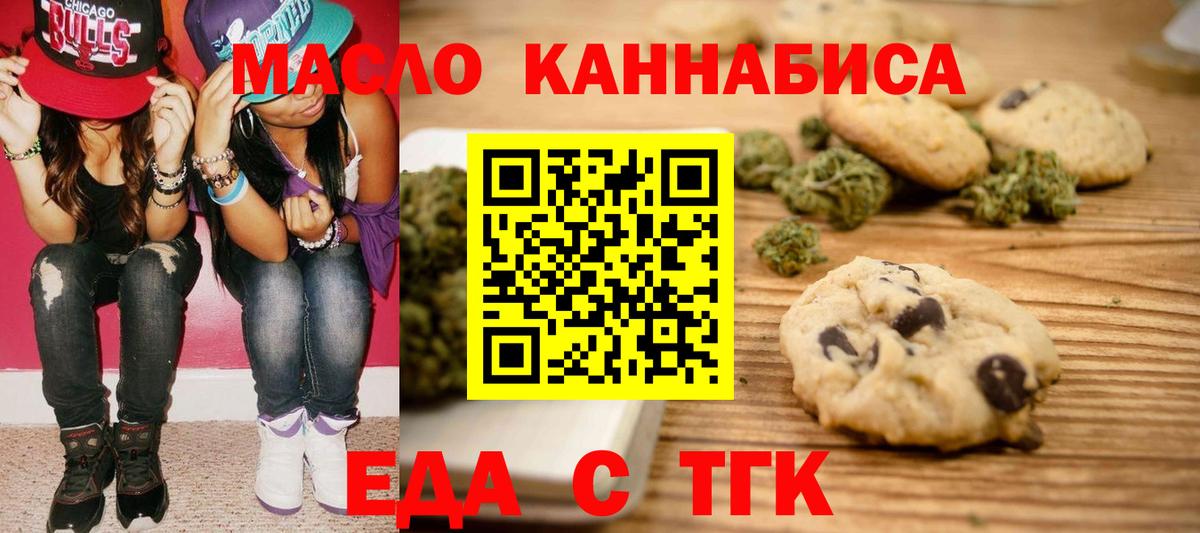 Крымск  Вход с VPN  Кокаин  Меф   Alpha-PVP СОЛЬ   Конопля  Гашиш 