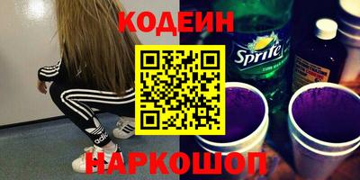 мяу мяу кристалл Ирбит