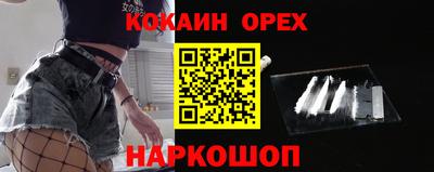 марки nbome Ипатово