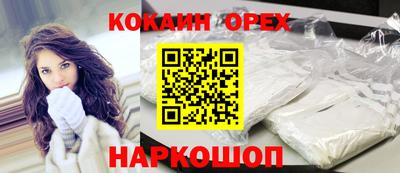 мяу мяу кристалл Ирбит