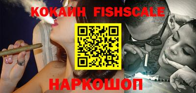 мяу мяу кристалл Ирбит
