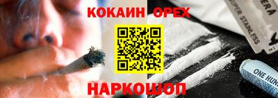 марки nbome Ипатово