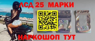 марки nbome Ипатово
