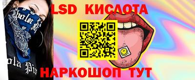 мяу мяу кристалл Ирбит