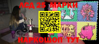марки nbome Ипатово