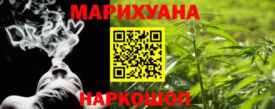 марки nbome Ипатово