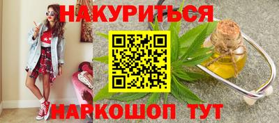 марки nbome Ипатово