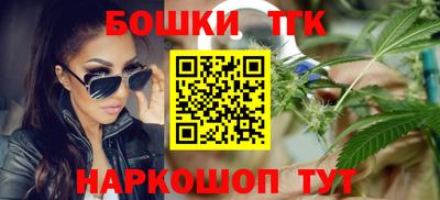 марки nbome Ипатово