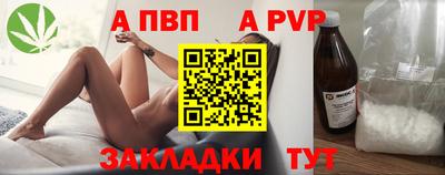 скорость mdpv Михайловск