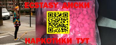 мяу мяу кристалл Ирбит