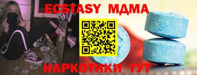 марки nbome Ипатово