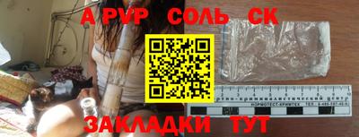 мяу мяу кристалл Ирбит