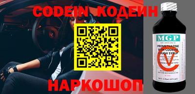 марки nbome Ипатово