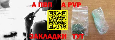 мяу мяу кристалл Ирбит