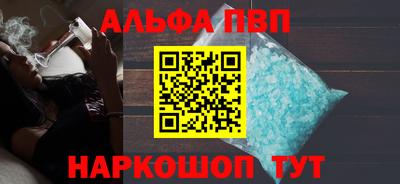 мяу мяу кристалл Ирбит