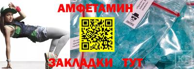 мяу мяу кристалл Ирбит