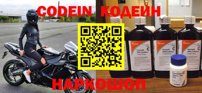 марки nbome Ипатово