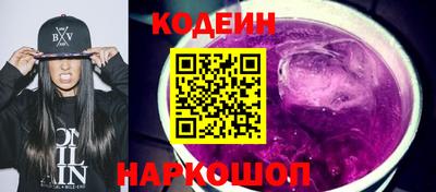 марки nbome Ипатово