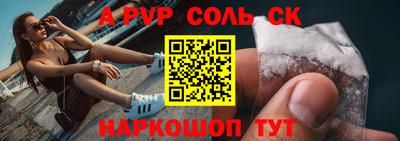 марки nbome Ипатово