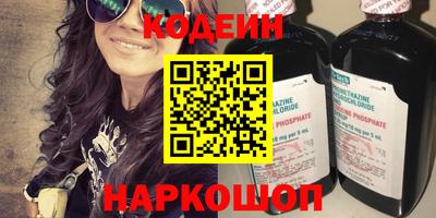 марки nbome Ипатово