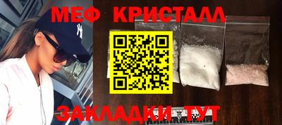 эйфоретик Михайловка