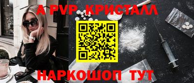 марки nbome Ипатово