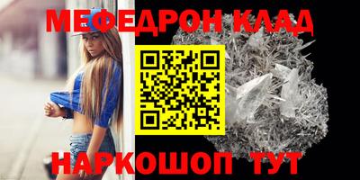 марки nbome Ипатово