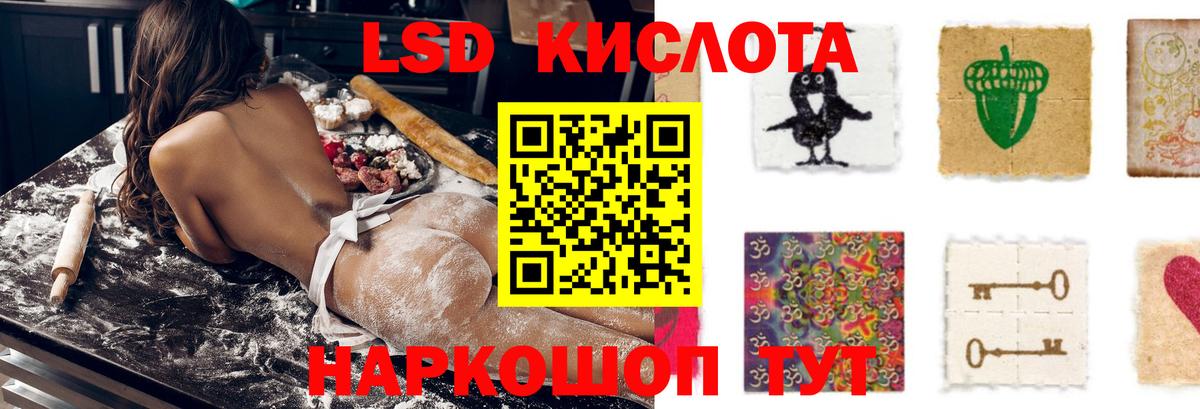 ЛСД экстази ecstasy  LSD-25 экстази ecstasy  Крымск  Вход с VPN 