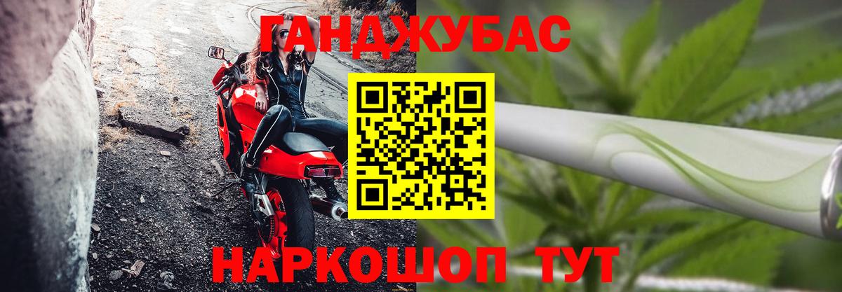 Крымск  Марихуана планчик  Вход с VPN  МАРИХУАНА индика  Марихуана марихуана  Бошки марихуана OG Kush 